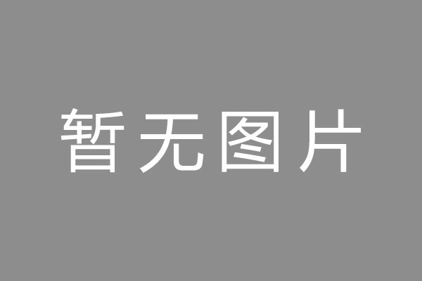 龙泉驿区按揭车抵押贷款哪里靠谱